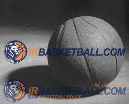 برنامه شماره 2 رادیو بسکتبال ایران - توپ بسكتبال