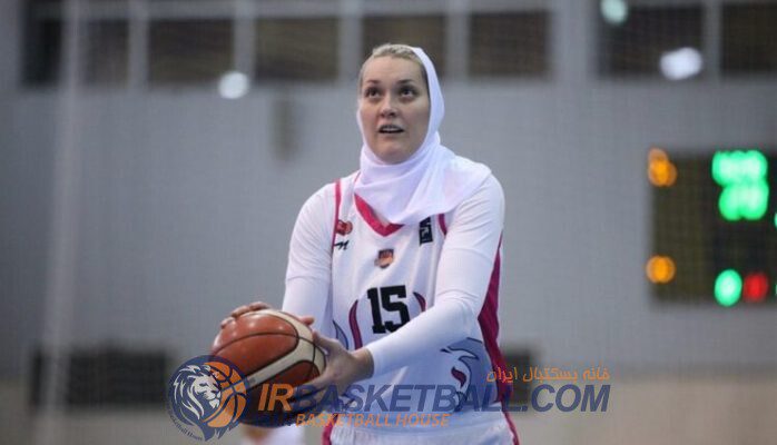 نفوذ روس و آمریکا در بسکتبال دختران ایران