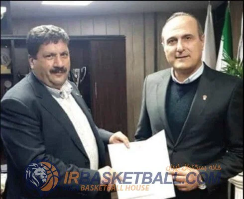 فدراسیون بسکتبال