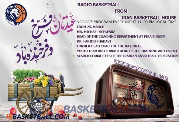 ویژه برنامه‌ نوروز 1400 رادیو بسکتبال (تصویری) - 5فروردین