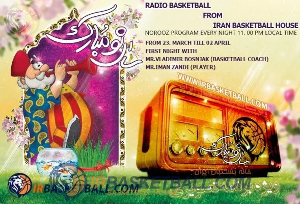 ویژه برنامه‌ نوروز 1400 رادیو بسکتبال (تصویری) - 3فروردین