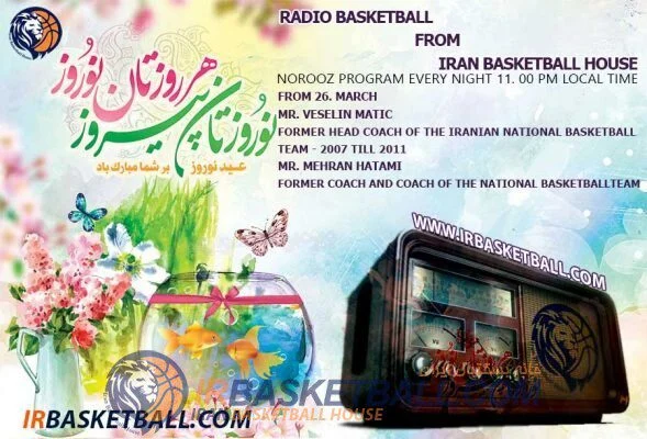 ویژه برنامه‌ نوروز 1400 رادیو بسکتبال (تصویری) - 6فروردین