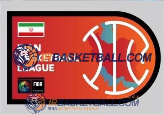 برنامه شماره 24 رادیو بسکتبال ایران - بسکتبال سه نفره