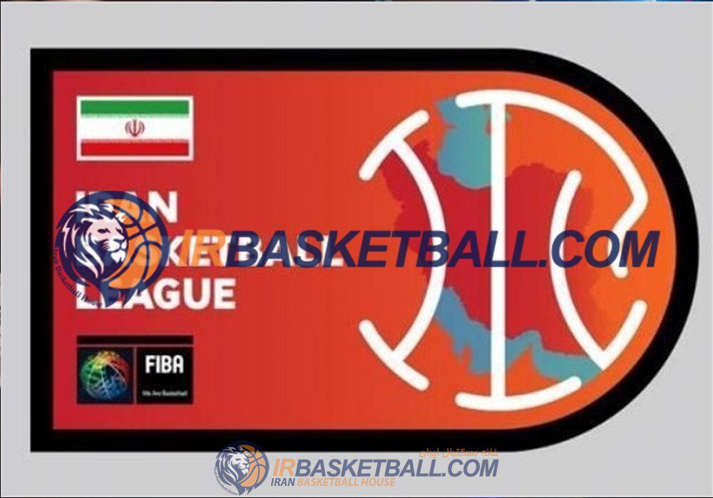 برنامه شماره 17 رادیو بسکتبال ایران - پلی‌آف