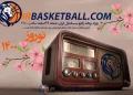 irbasketball 9
