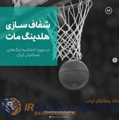 مات