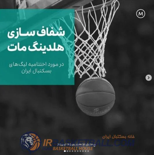 مات