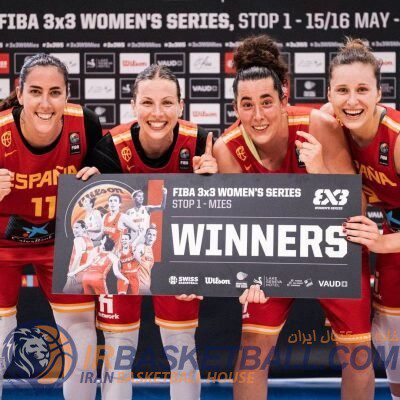 اسپانیا ، فاتح رقابتهای بسکتبال ۳×۳ بانوان سوئیس شد