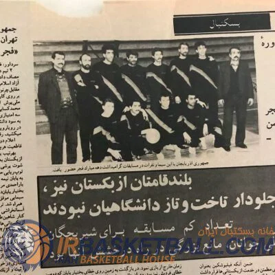 برنامه شماره 26 رادیو بسکتبال ایران - نقل از انتقالات