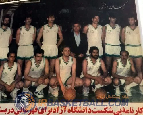 برنامه شماره 26 رادیو بسکتبال ایران - نقل از انتقالات