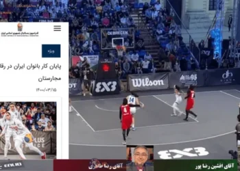 خانه بسکتبال ایران irbasketball 1