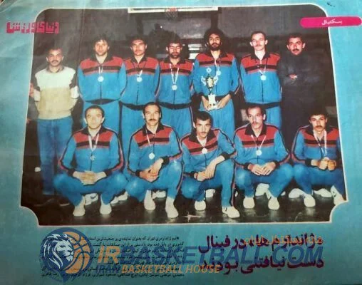 برنامه شماره 33 رادیو بسکتبال ایران – بسکتبال زنان ایران