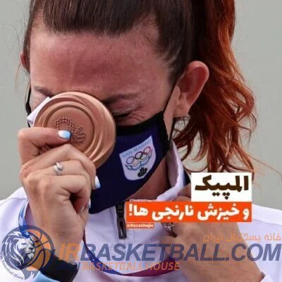 المپیک و خیزش نارنجی‌ها