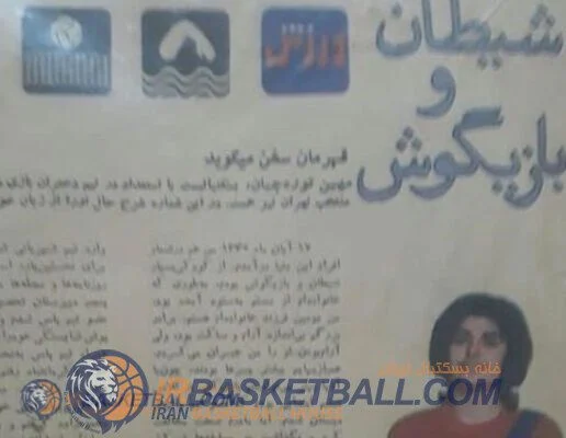 در رثای مهین بانو / روایتی متفاوت از زندگی بانو مهین کوره‌چیان 
