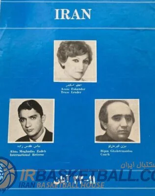 22 روز تا بسكتبال دسته دو آسيا