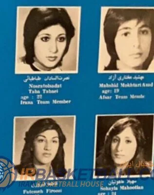 22 روز تا بسكتبال دسته دو آسيا