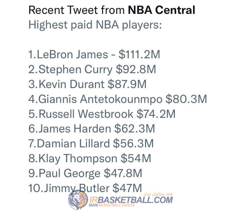 پولدارهاى NBA را بشناسيد