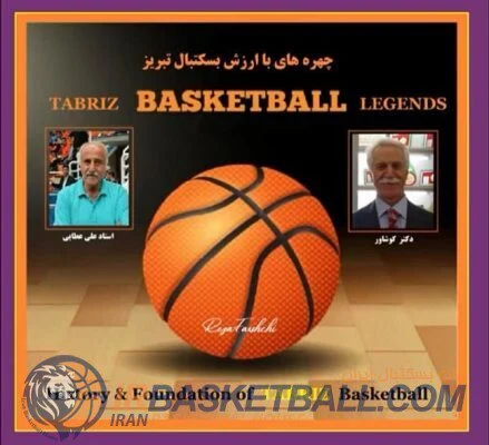 برنامه شماره 47 رادیو بسکتبال ایران – آذربایجان شرقی؛ یادمان‌های تاریخ، فرهنگ و هنر