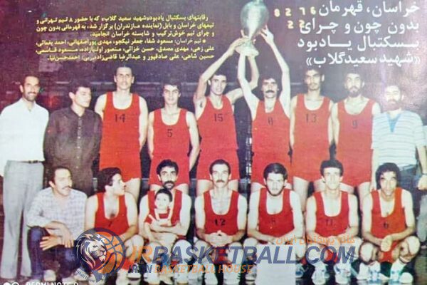 برنامه شماره 48 رادیو بسکتبال ایران – خراسان رضوى؛ خاستگاه تمدن ايرانى
