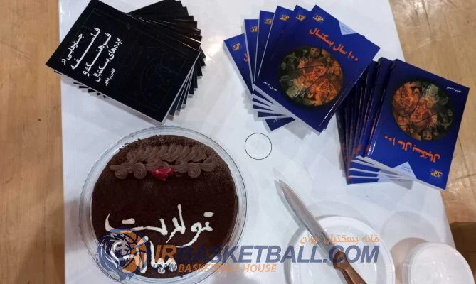 باشگاه افرا سرخ پارسیان