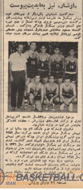 علیرضا اوشار