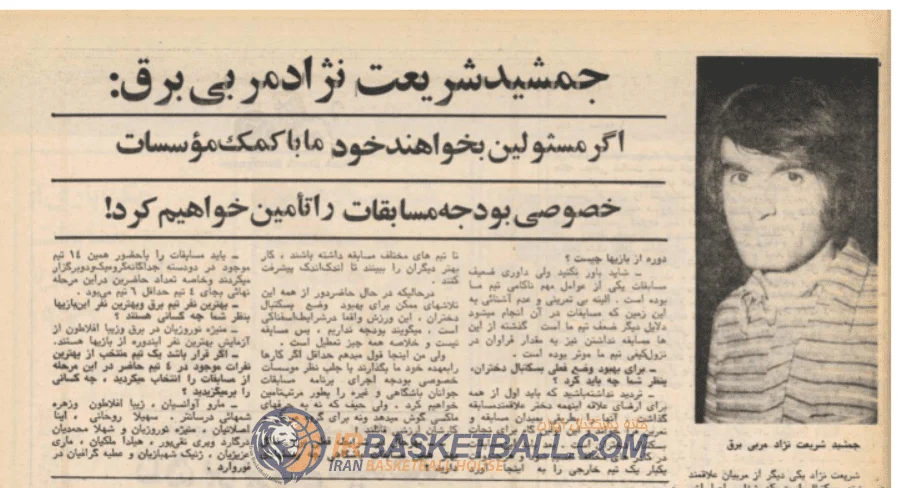 جمشید شریعت‌نژاد