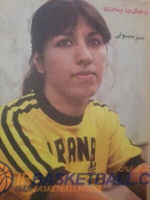 منیژه مینویی
