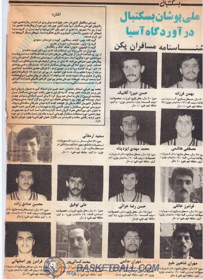 مهران شاهین‌طبع