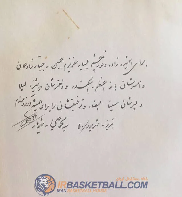 حسین جبارزادگان