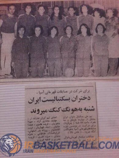 منیژه مینویی