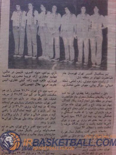 منیژه مینویی