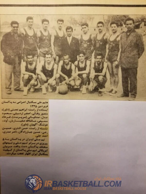 احمد جَلی / مروری بر سه دوره حضور ایران در بسکتبال دانشجویان جهان