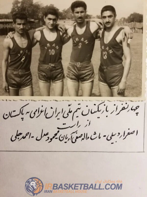 احمد جَلی / مروری بر سه دوره حضور ایران در بسکتبال دانشجویان جهان