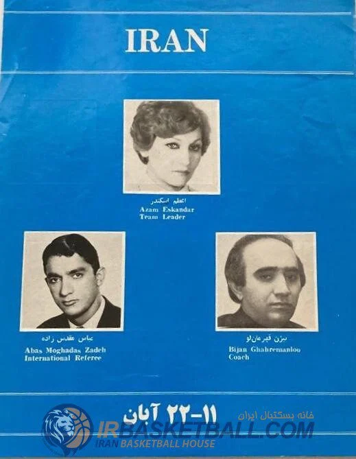 عباس مقدس‌زاده