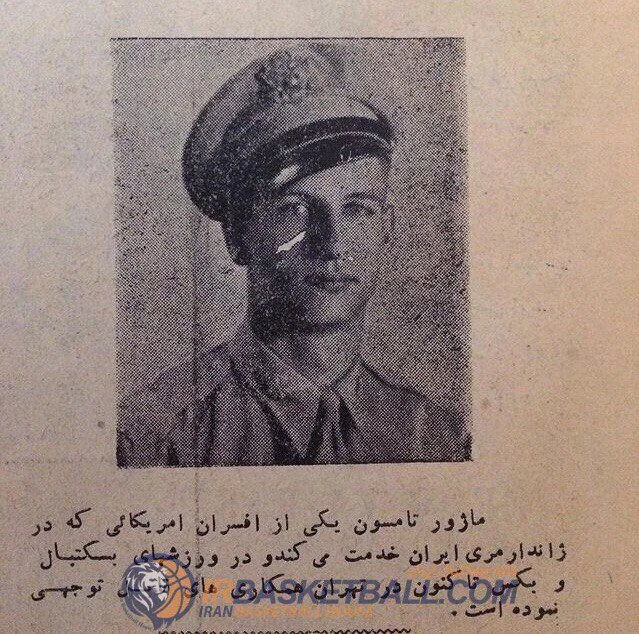 بسکتبال ایران و مربیان خارجی / با مروری بر بکارگیری مربیان داخلی در ادوار مختلف