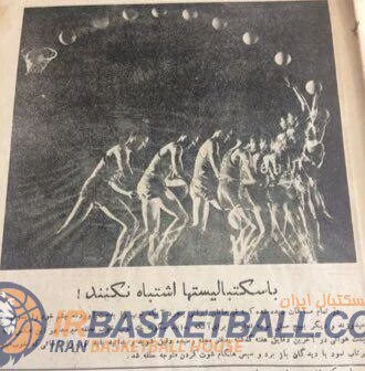 بسکتبال تاج در آسمان غبارآلود یک مستند گم شد / آبی به رنگ فوتبال