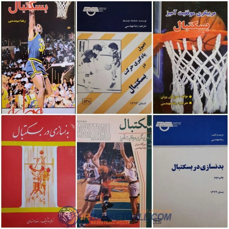 رضا مهندسی