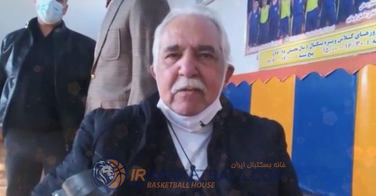 پیشکسوت بسکتبال ایران درگذشت