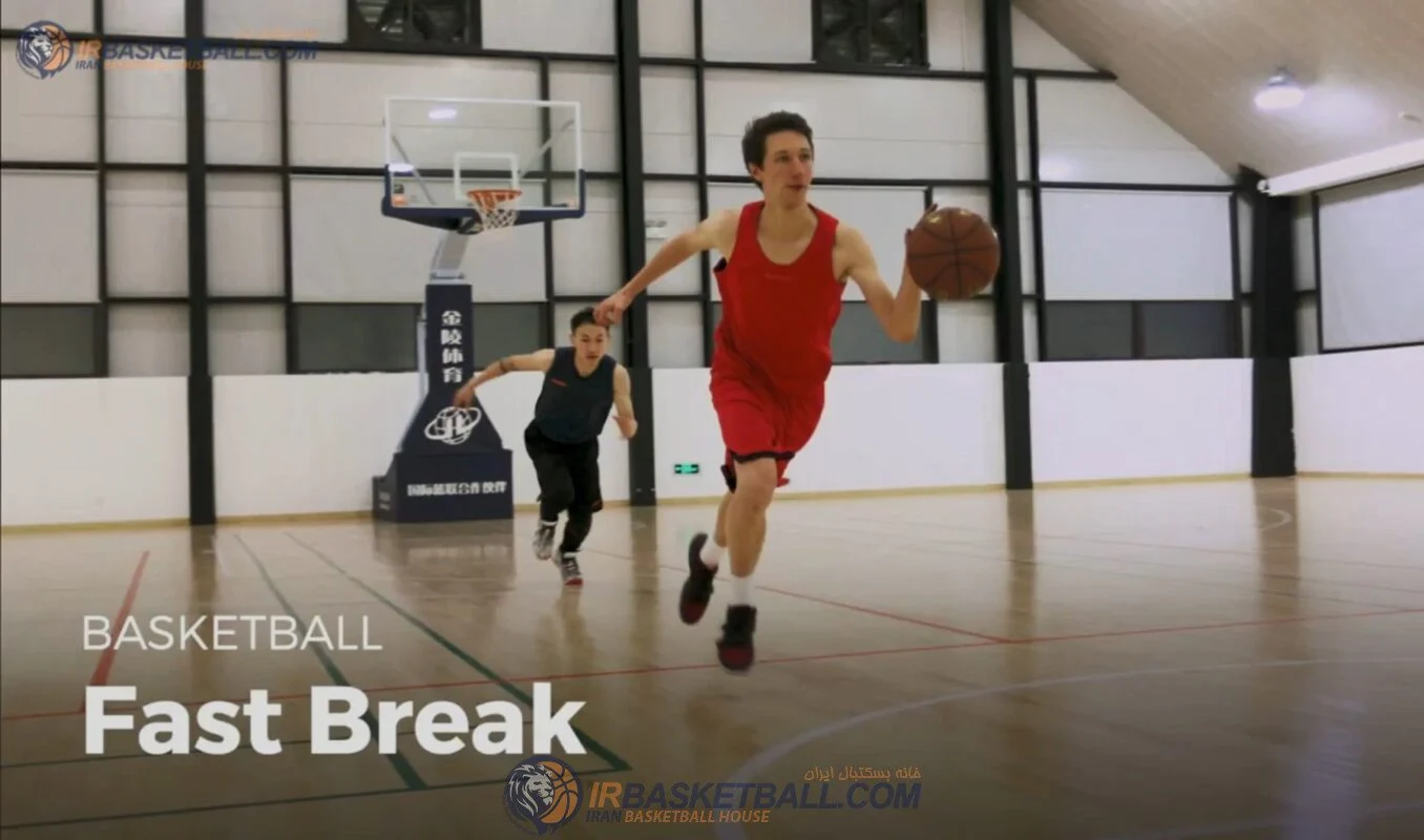 حمله - Fast Break