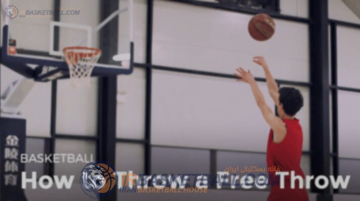 the free throw basketball