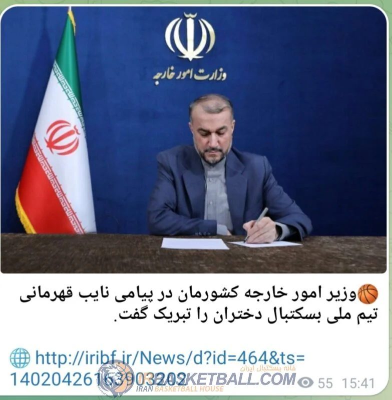 ایرنا ایران را جای ژاپن نشاند / پیام تبریک وزیر امور خارجه روی یک دروغ بزرگ در بسکتبال