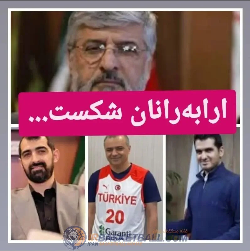 ارابه‌رانان شکست بسکتبال