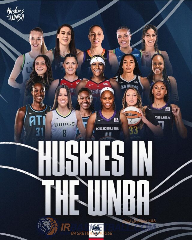 WNBA (اتحادیه ملی بسکتبال بانوان)