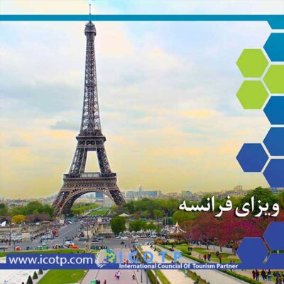 خانه بسکتبال ایران