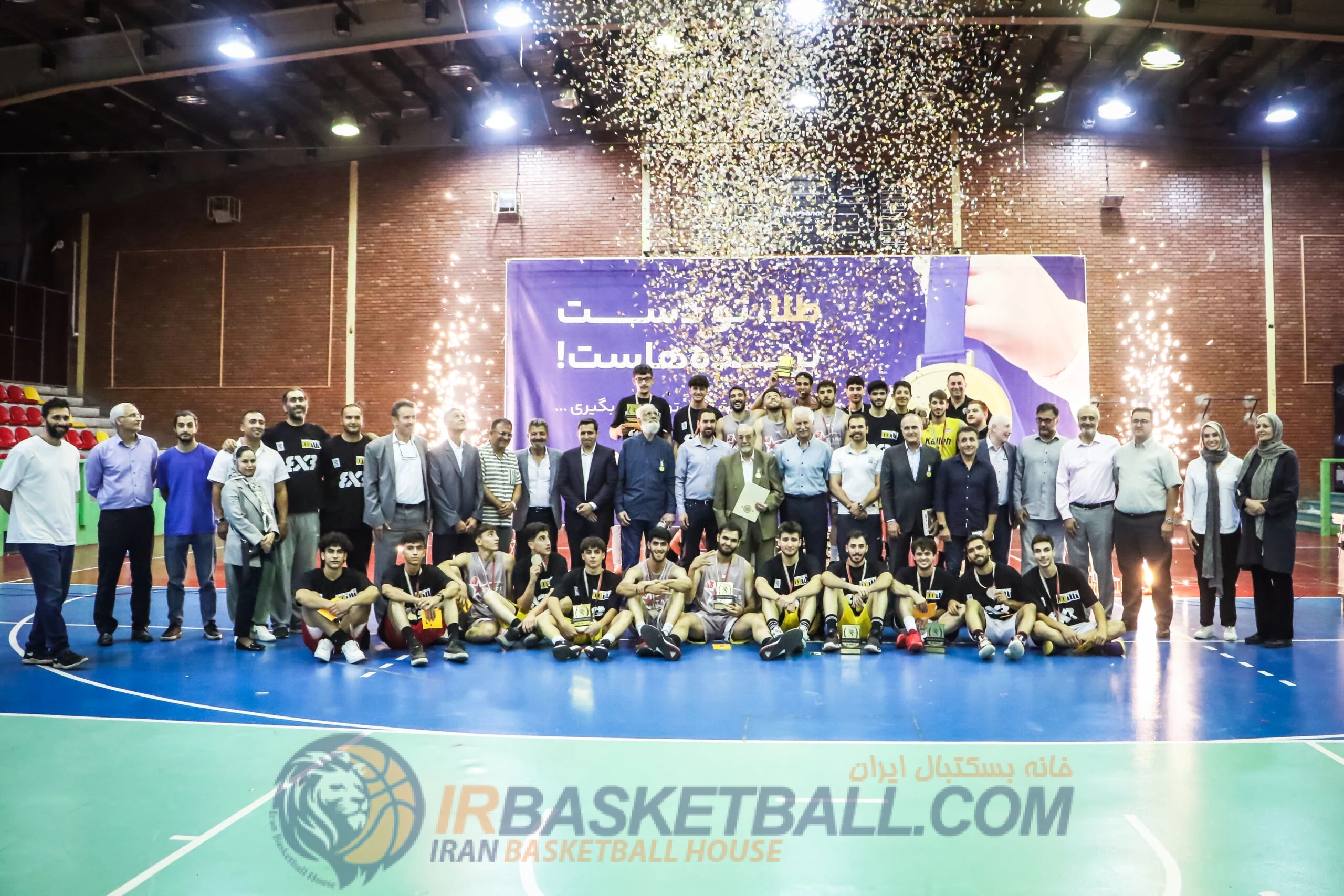 irbasketball00