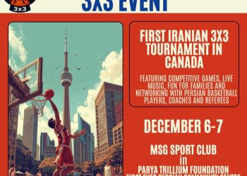 نخستین تورنمنت رسمی بسکتبال ۳×۳ ایرانیان کانادا: «بسکتبال فراتر از مرزها» Iranians in Canada10