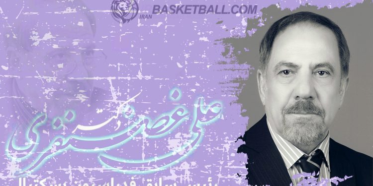 پادکست؛ «سر داده در سکوت…» | روایت یک مدیر که رفت و بسکتبال را تنها نگذاشت dr ghazanfari