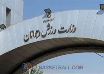 نامه سرگشاده جمعی از پیشکسوتان بسکتبال به وزیر ورزش و جوانان | ابراز نگرانی شدید از وضعیت نابسامان بسکتبال ایران 9486