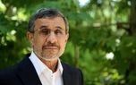 احمدی نژادی که تولد مایکل جکسون را تبریک گفته چرا با گذشت بیش از 25 روز از جنایت های رژیم صهیونیستی سکوت کرده؟